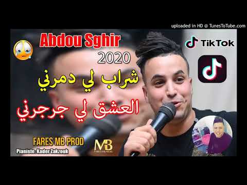 Cheb abdou avec zakzouk chrab Li dmarni🍾L3ack Li jrahni