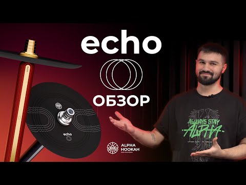 фото кальян alpha hookah echo - со всеми аксессуарами 0