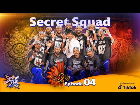 Secret Squad | Desa piya gath kala (දෑස පියාගත් කල) | Sirasa Dancing Star|Round 4|Sri Pop |Sirasa TV