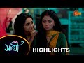 Saathi - Highlights | 20 May 2024| Full Ep FREE on SUN NXT | Sun Bangla Serial