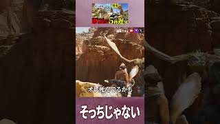 【ARK】画面は5秒前の出来事 #ARK #arksurvivalascended #ゲーム実況