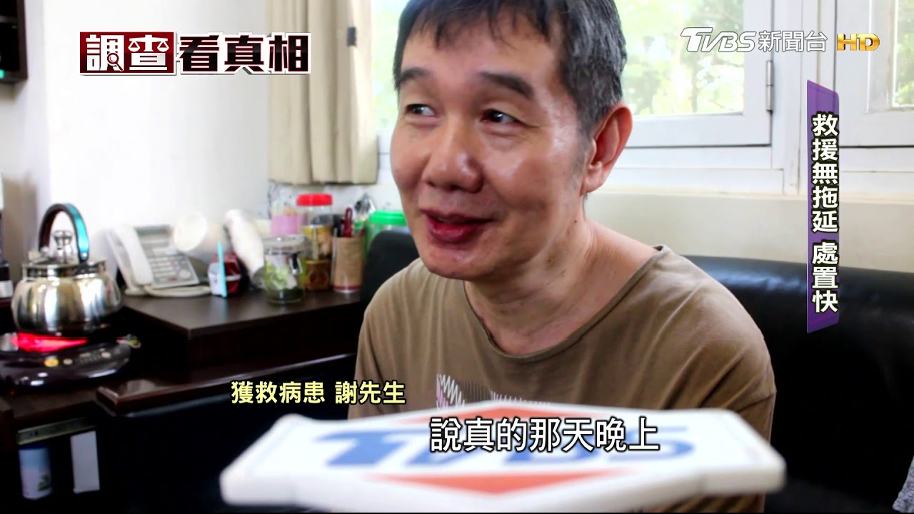 救活率創新高!AED、CPR普及 與死神搶人