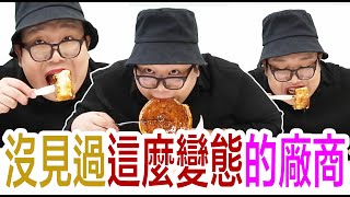 駟馬國際股份有限公司環境/產品