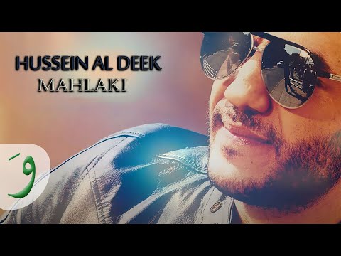 {Ma7Laki} {Ma7Laki} Best Songs
