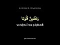 QS. 5 AL MAIDAH 109-120, Syeikh Idris Abkar, arab latin dan terjemahannya. Aktifkan Subtitle CC (c)