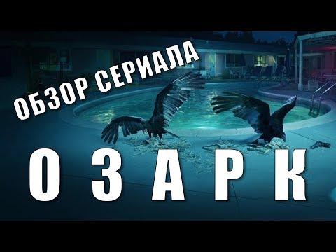 Просмотреть видео