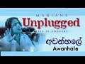 අවන්හලේ Awanhale MARIANS Unplugged DVD Video