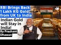 India Brings Back 100 Tonne Gold From UK | Indian Gold Will Stay in India!