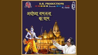 Ram Katha (Choupai) - YouTube