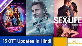 Sex Education S3 Release Date, Gunpowder Milkshake, The Ice Road, Sex Life And More AG Media News