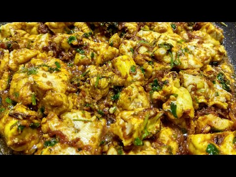 Bheja masala fry recipe/masala magaz fry recipe Video