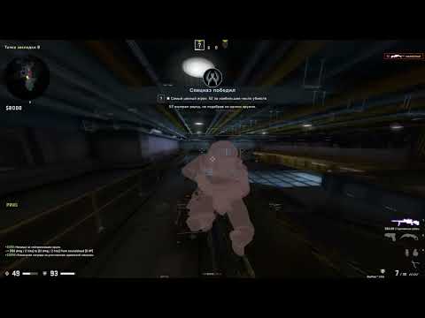 RXDXYXZ НАЗВАЛ МЕНЯ КОРОЛЕМ КАРТЫ DE_SHORTNUKE ПОСЛЕ ЭТОЙ ИГРЫ....