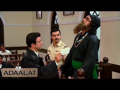 क्या तांत्रिक बाबा की शक्तियों से KD Pathak पहुँच पाएंगे मुजरिम तक? |Adalat New Episode|Full Episode