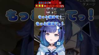 紡木こかげの強すぎるACEと大興奮のあったけー味方たち　 #紡木こかげ  #ぶいすぽ  #vtuber #valorant  #ぶいすぽ切り抜き #切り抜き