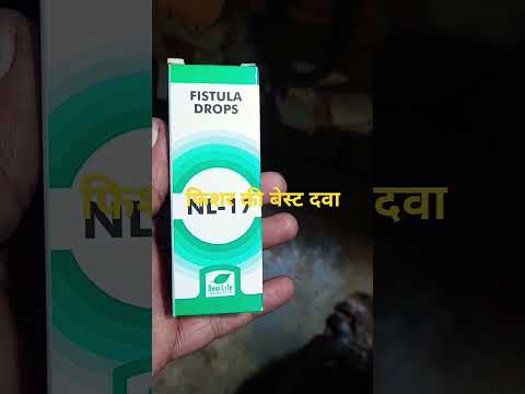 #NL 17 Fistula drop #homeopathy medicines @h.spachori81