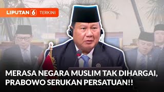 Download lagu [FULL] Tegas! Pidato Prabowo di Sesi Khusus KTT D8, Serukan Negara Muslim Bersatu | Liputan 6 mp3