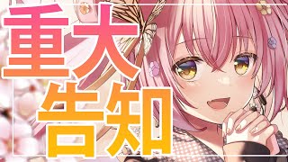 Re: [Vtub] 花姊/花たん 10/10重大告知 另有新曲