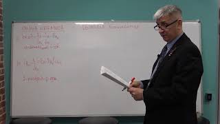 Rezolvarea testelor de BAC la Chimie. Tema: Chimia organica. Izomeria. Nomenclatura sistematica.