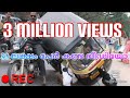 auto rikshaw reverse racing gone wrong 3 million views ഓട്ടോ റിക്ഷാ റിവേഴ്‌സ് മത്സരം ദുരന്തം