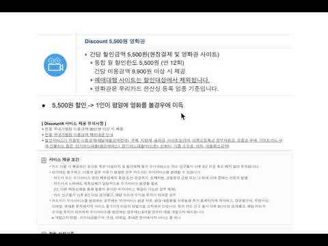 Item video thumbnail