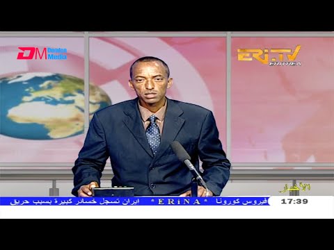 Arabic Evening News for July 6, 2020 - ERi-TV, Eritrea