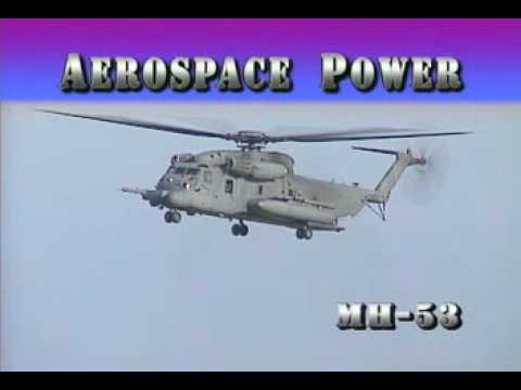 Sikorsky MH-53 Pave Low - The heavy lift helicopter