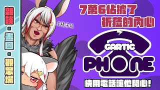 [Vtub] 重磅登場！！七萬六