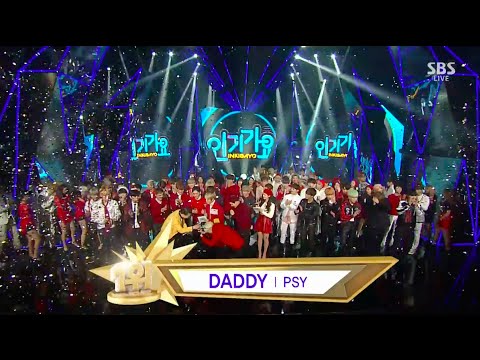 PSY - ‘DADDY’ 1220 SBS Inkigayo : NO.1 OF THE WEEK