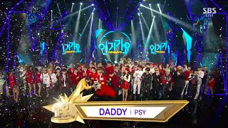 PSY - ‘DADDY’ 1220 SBS Inkigayo : NO.1 OF THE WEEK