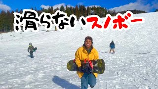 2024年新年スノボー🏂💫✨💥