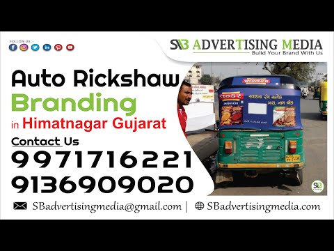Auto Rickshaw Advertising in Himatnagar Gujarat