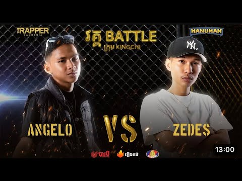 ANGELO VS ZEDES BATTLE ROUND