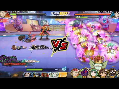 UR Garou 🆚 all characters OPMTS