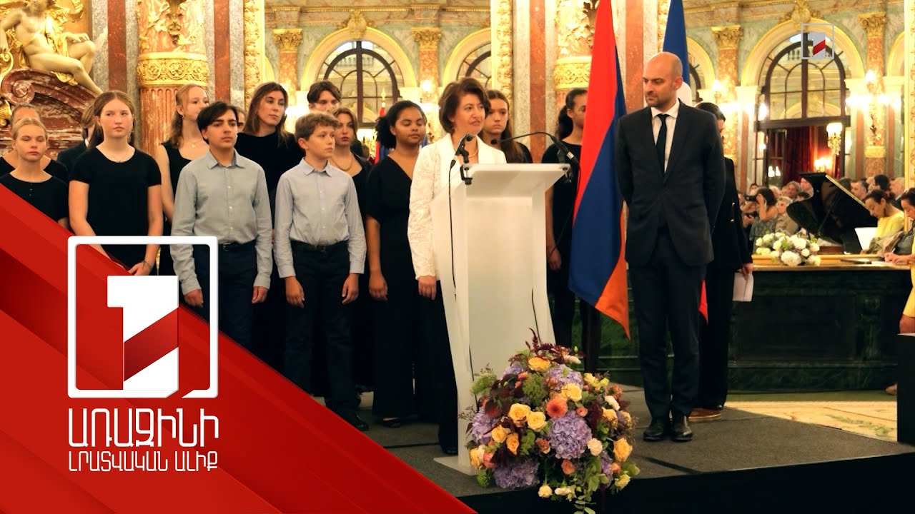 Հանդիսավոր ընդունելություն Փարիզում՝ ՀՀ անկախության 33-րդ տարեդարձի կապակցությամբ