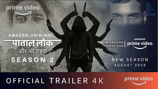 Paatal Lok Season 2 I Official Trailer I पाताल लोक - और भी गहरा Official Trailer @PrimeVideoIN
