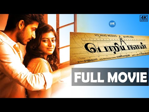 Poriyaalan (4K Full Movie) : Harish Kalyan | Anandhi | Mohan Raman | Aadukalam Naren | Delhi Ganesh