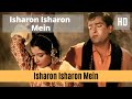 Isharon Isharon Mein Kashmir Ki Kali Sharmila Tagore Shammi Kapoor Superhit