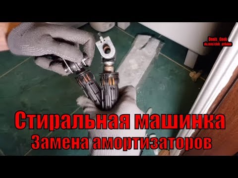 Успокоитель на стиральную машинку ардо тл 600 купить по низкой цене на Яндекс