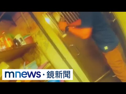 養生館屬於什麼行業