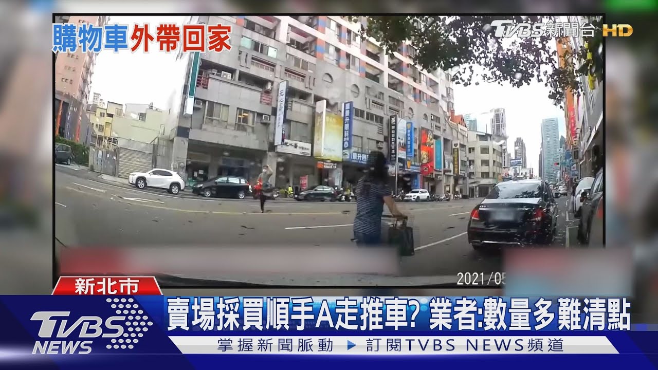 這是什麼車?騎士拖「購物推車」 警:違法要罰