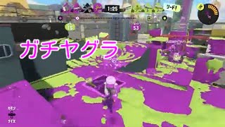 【スプラトゥーン3】悠々の対戦記録#１０９