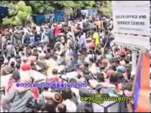 Tun Eindra Bo, Tin Zar Maw, Shin Phone, Yuzana, Mee Mee Kel,