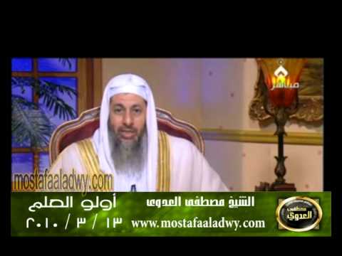  اولو العلم 13 3 2010 