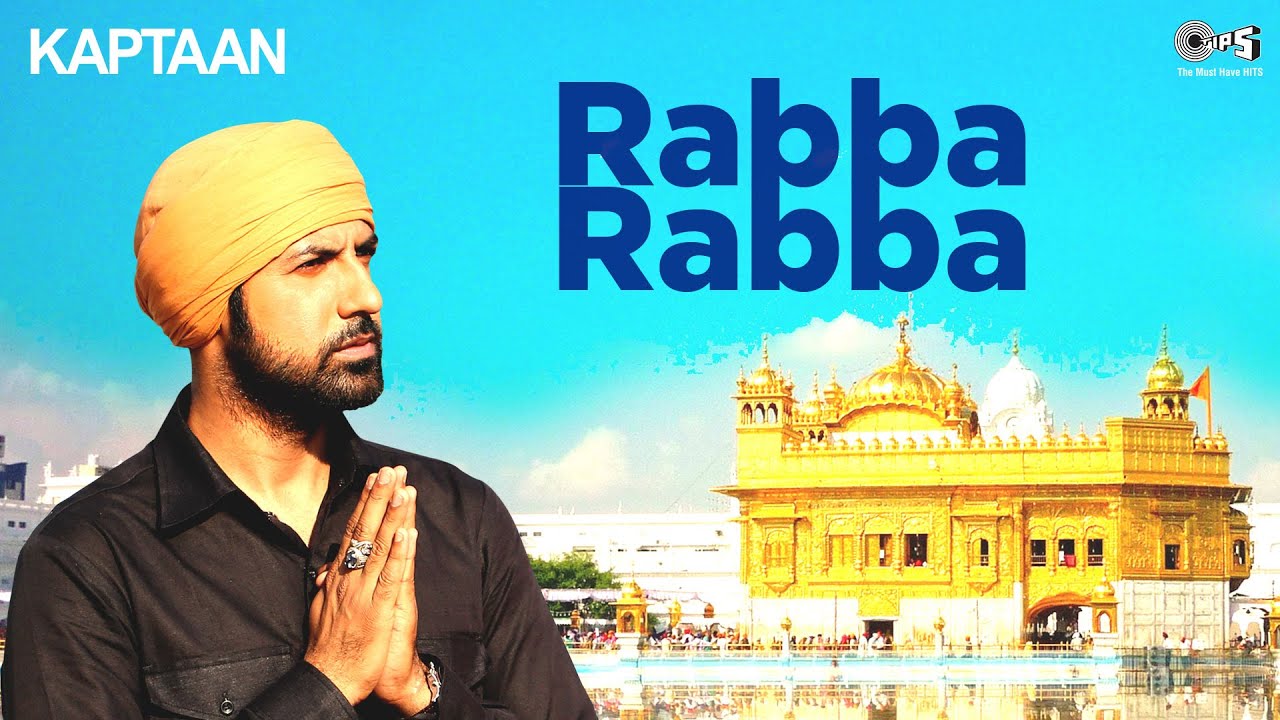 Rabba Rabba (Title) Lyrics | Rabba Rabba | Gippy Grewal | Gippy Grewal | Jaidev Kumar