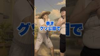 【ポケカ】家でゲームばかりの引きこもり小学生がポケカと出会った結果 #shorts