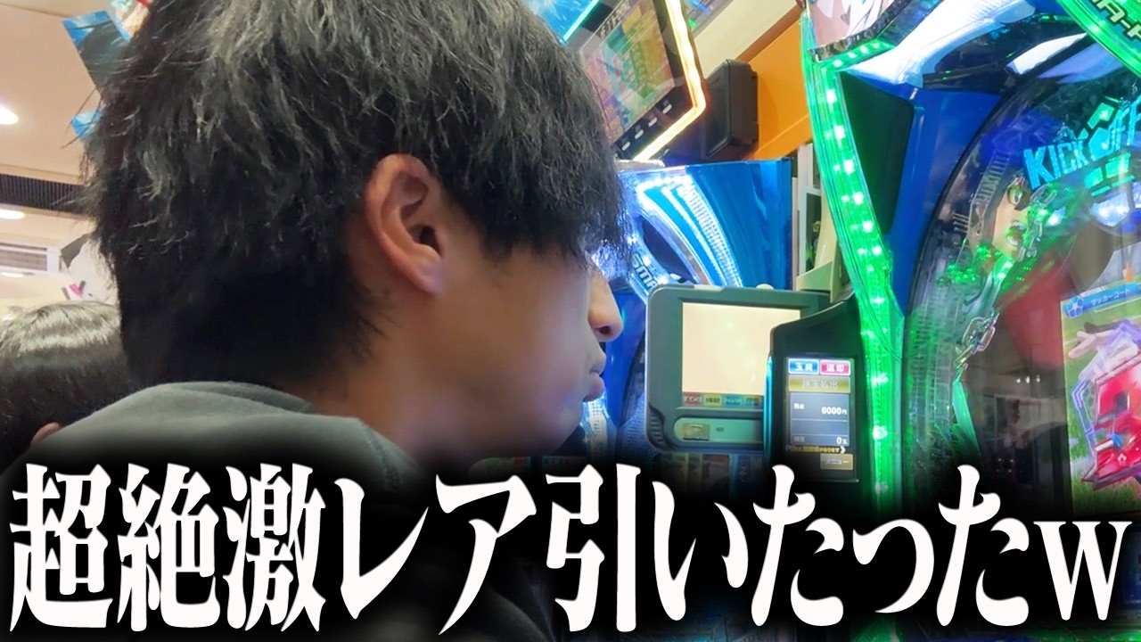 【パチンコ実践】隠れフラグ1/37000を引いた結果