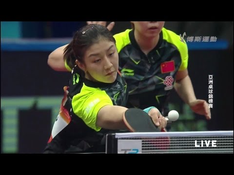 2017 Asian Championships (WD-Final) ZHU Yuling/CHEN Meng Vs WANG Manyu/CHEN Ke [Full Match/HD1080p]