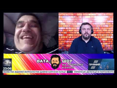 ВАТА ШОУ на 'ПРЯМОМУ' Андрія Полтави. Ефір від 21 вересня 2019 року