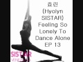 효린(Hyolyn SISTAR) - Feeling So Lonely To Dance ...