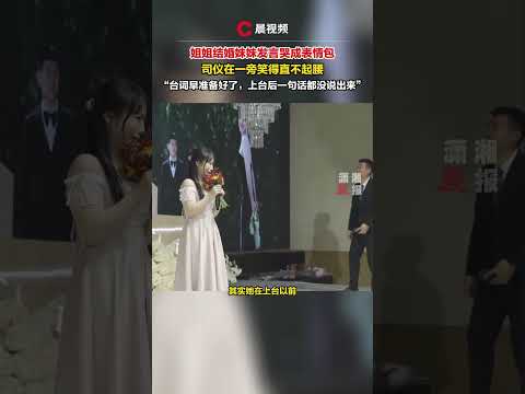 婚姻 梗圖